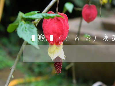 電瓶車(chē)交通事故口供做幾次