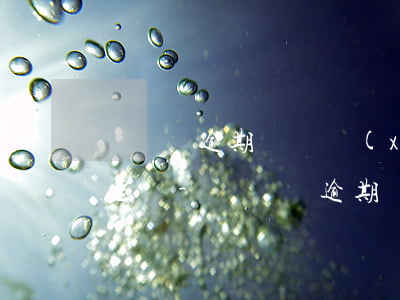 電話費逾期會體現(xiàn)在征信報告里嗎-電話費逾期會體現(xiàn)在征信報告里嗎