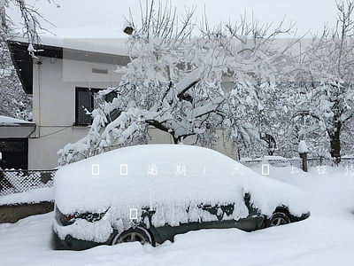 電費逾期1天會上征信嗎(電費逾期了影響征信嗎)