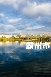 霸州市合同糾紛律師要多少錢