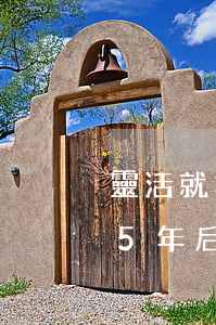 靈活就業(yè)養(yǎng)老保險15年后能領(lǐng)多少