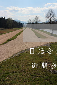 靈活金逾期多久會(huì)被起訴 靈活金逾期多久會(huì)被起訴