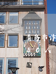 青岛市诈骗立案标准是多少(青岛诈骗案件180人)