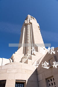 青岛银行美团信用卡逾期 青岛银行美团信用卡逾期一个月会去家里吗