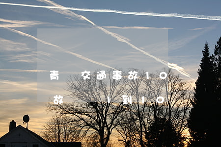 青島交通事故10級傷殘能賠多少錢(交通事故傷殘1到10級賠償標(biāo)準(zhǔn))