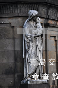 青島交通違章網(wǎng)上查詢(青島違章查詢車輛違章查詢官網(wǎng))