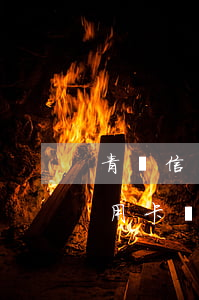 青島信用卡還款日晚一天算逾期嗎-青島信用卡還款日晚一天算逾期嗎怎么辦