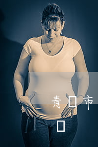 青島市詐騙金額多少立案(青島詐騙罪人員名單)