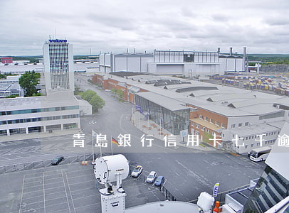 青島銀行信用卡七千逾期