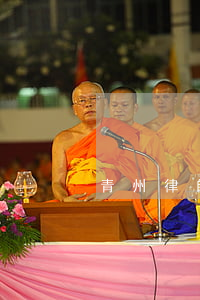 青州律師事務所哪個好(青州律師收費標準)