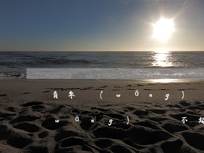 青年網(wǎng)貸還不起(2021網(wǎng)貸還不起)