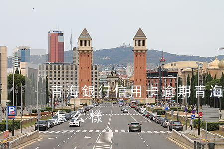 青海銀行信用卡逾期(青海銀行信用卡逾期會怎么樣)