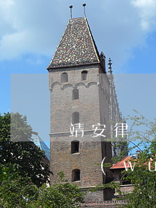 靖安律師事務(wù)所在哪里(靖州律師事務(wù)所在哪里)
