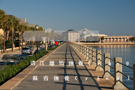 靖江離婚撫養(yǎng)費(fèi)(江蘇省撫養(yǎng)費(fèi)標(biāo)準(zhǔn))