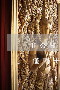 非公開(kāi)發(fā)行的公司債券僅限于合格投資者范圍內(nèi)轉(zhuǎn)讓嗎