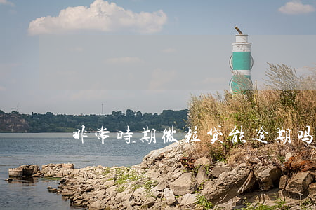 非常时期微粒贷能逾期吗(微粒贷能逾期么)