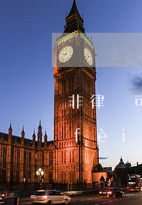 非律師可以收費(fèi)嗎(律師有收費(fèi)標(biāo)準(zhǔn)嗎)