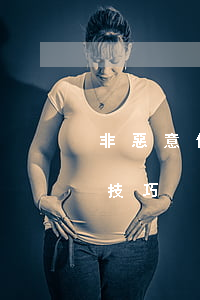 非惡意信用卡逾期怎么消除（信用卡逾期自救技巧）