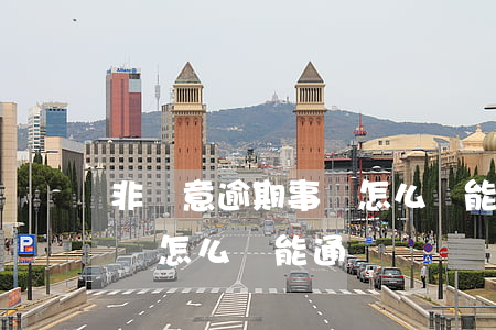 非惡意逾期事實怎么寫能通過（非惡意逾期事實怎么寫能通過）