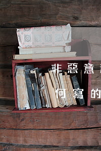 非惡意逾期證明如何寫-非惡意逾期證明如何寫的