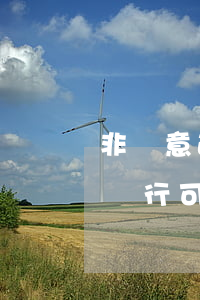 非惡意逾期證明農(nóng)業(yè)銀行可以辦嗎-非惡意逾期證明農(nóng)業(yè)銀行可以辦嗎