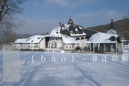 非正常解除逾期的稅費(fèi)怎么申報(bào)-非正常解除逾期的稅費(fèi)怎么申報(bào)呢