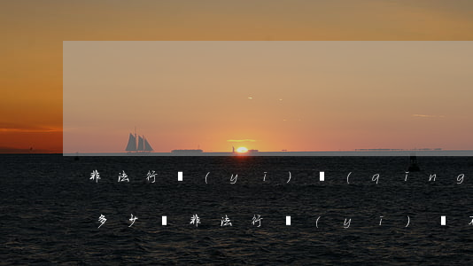 非法行醫(yī)請(qǐng)律師一般多少錢(非法行醫(yī)夠不構(gòu)成非法行醫(yī)罪)