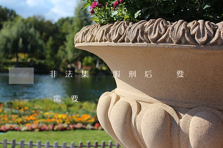 非法集資服刑后還要還錢嗎(非法集資坐牢還需要還錢嗎)