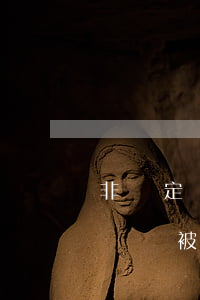 非約定帳戶被逾期扣款是什么情況-非約定帳戶被逾期扣款是什么情況啊