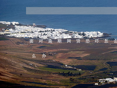 面对逾期网贷恐吓怎么办(网贷逾期被威胁怎么办)
