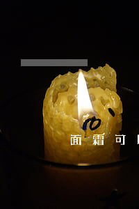 面霜可以带上飞机吗