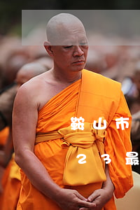 鞍山市揚(yáng)塵污染防治條例2023最新修正版【全文】
