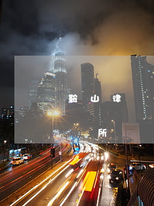 鞍山律師事務所哪家好(馬鞍山最好的律師事務所)