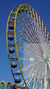鞍山有協(xié)商還款的嗎(鞍山有協(xié)商還款的嗎)