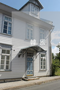 韓國(guó)信用卡逾期還款后果嚴(yán)重(有處理信用卡逾期的嗎)