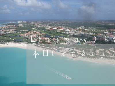 項(xiàng)目合作協(xié)議范本(項(xiàng)目合作協(xié)議書范本 二人)