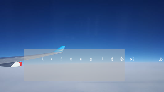 項(xiàng)目合同糾紛怎么處理