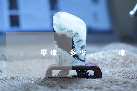 順平律師多少錢(順義律師在線咨詢免費)