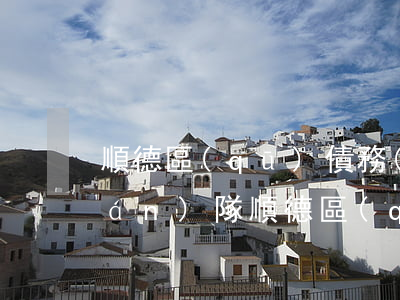 順德區(qū)債務(wù)律師團(tuán)隊(順德區(qū)債務(wù)律師團(tuán)隊電話)