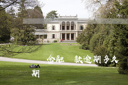順豐金融貸款逾期多久(順豐金融還款有寬限期嗎)