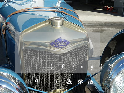 順風(fēng)車(chē)相關(guān)法律法規(guī)(順風(fēng)車(chē)相關(guān)法律法規(guī))