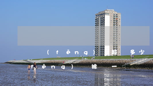順風(fēng)車超過多少錢罰款(順風(fēng)車被罰一萬)