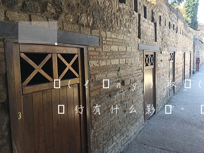 領(lǐng)取結(jié)婚證一方欠銀行有什么影響-領(lǐng)結(jié)婚證欠債了會(huì)受牽連嗎