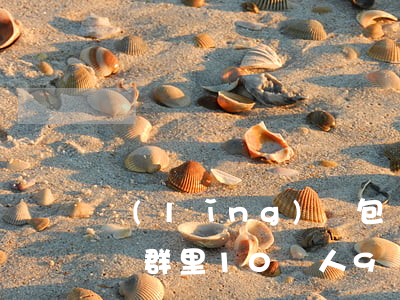 領(lǐng)紅包卻破產(chǎn)！這種群里10個人9個托...小心！新騙術(shù)又來了