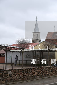 領(lǐng)結(jié)婚證和征信逾期有關(guān)系嗎（信用卡逾期了影響領(lǐng)結(jié)婚證嗎）