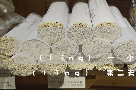 領(lǐng)證一個小時后離婚(第一天領(lǐng)證第二天離婚)