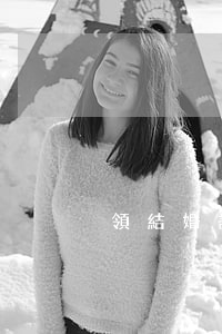 領結婚證需要戶口本嗎