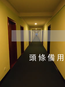頭條備用金逾期了