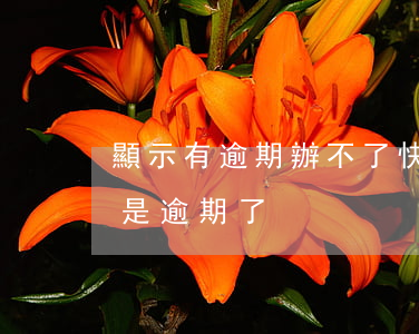 顯示有逾期辦不了快貸(快貸到期日還款怎么是逾期了)