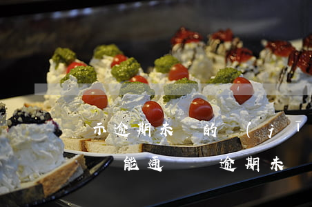 顯示逾期未檢的機(jī)動(dòng)車還能通過嗎(逾期未檢車輛會(huì)被發(fā)現(xiàn)嗎)